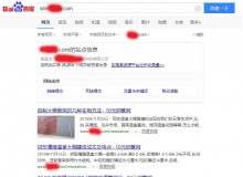 张家口钢管厂上线三月百度收录